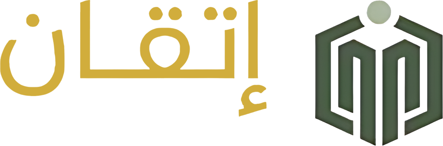 إتقان للخدمات التجارية